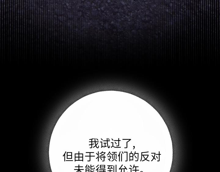 第7话198