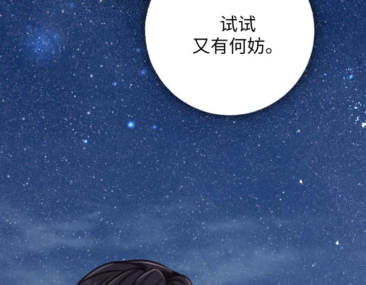 第7话212
