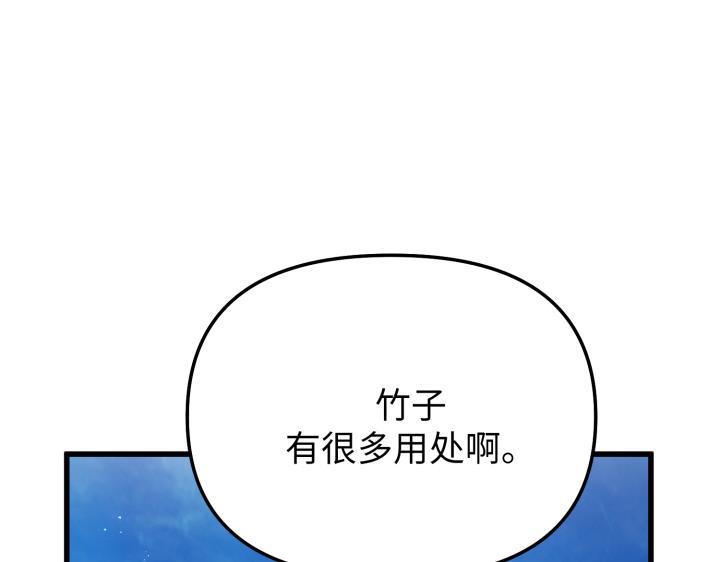 第7话237