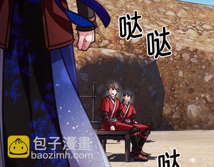 第7话241