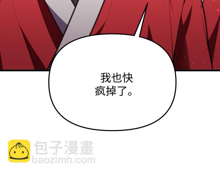第7话247