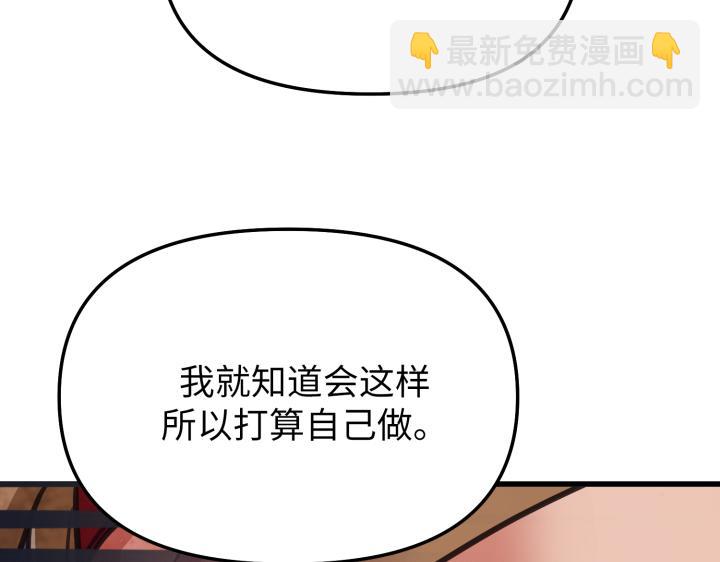 第7话61