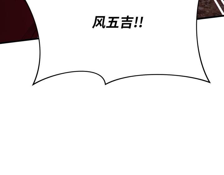 第7话77