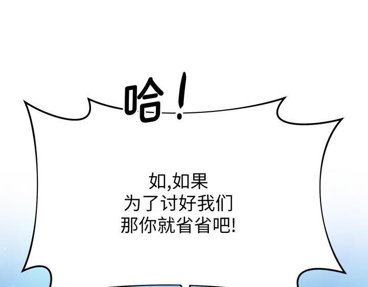 第7话97