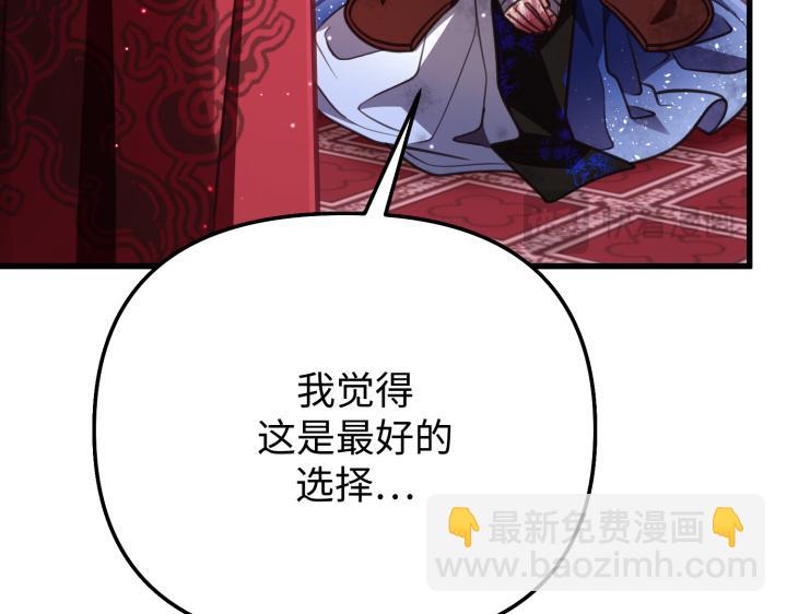 第9话100
