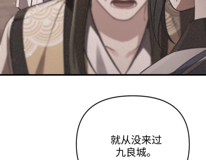 第9话117