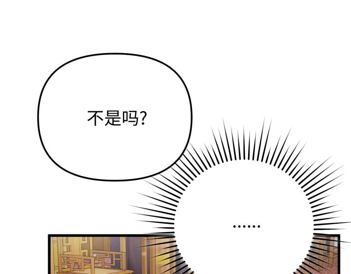 第9话120