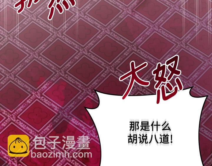 第9话14