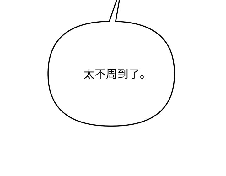第9话160