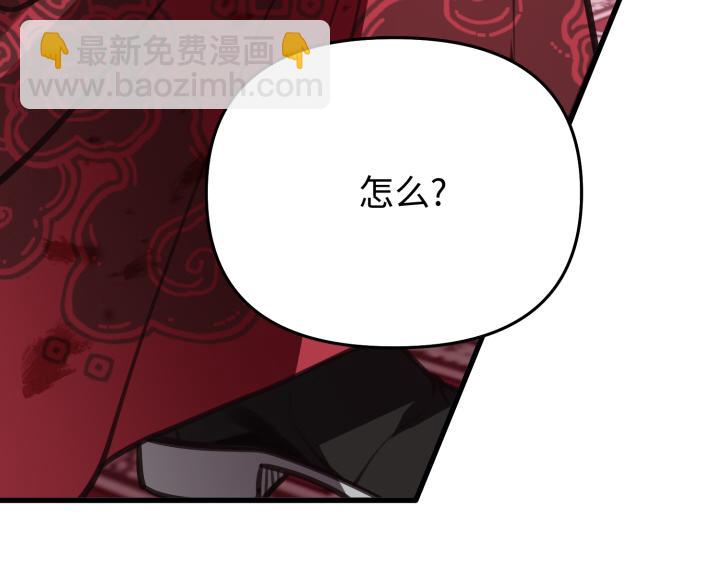 第9话196