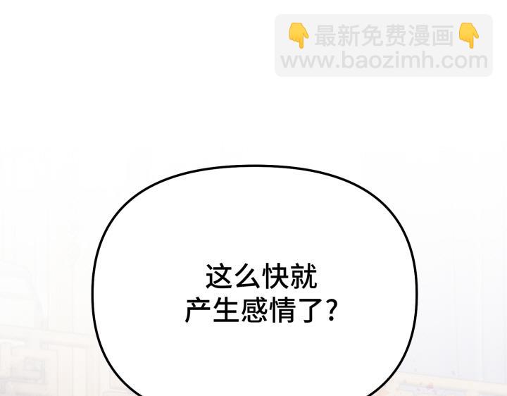第9话197
