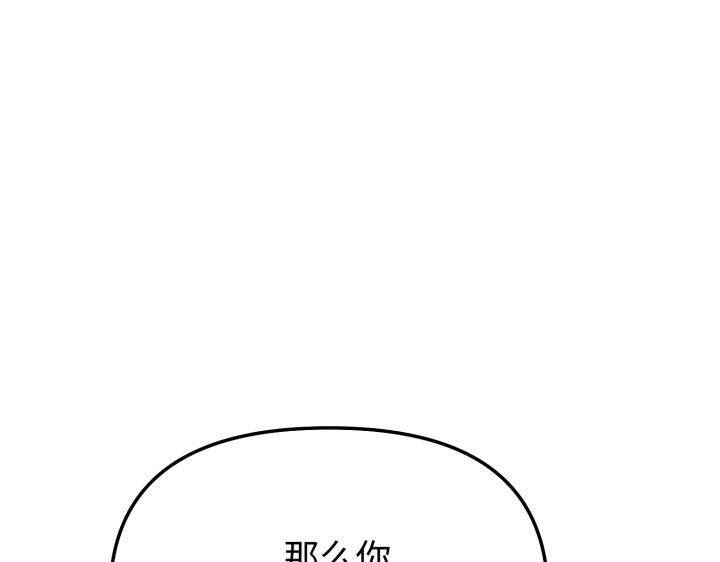 第9话26