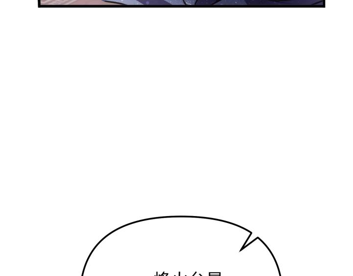 第9话29