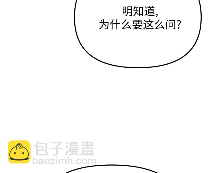 第9话32