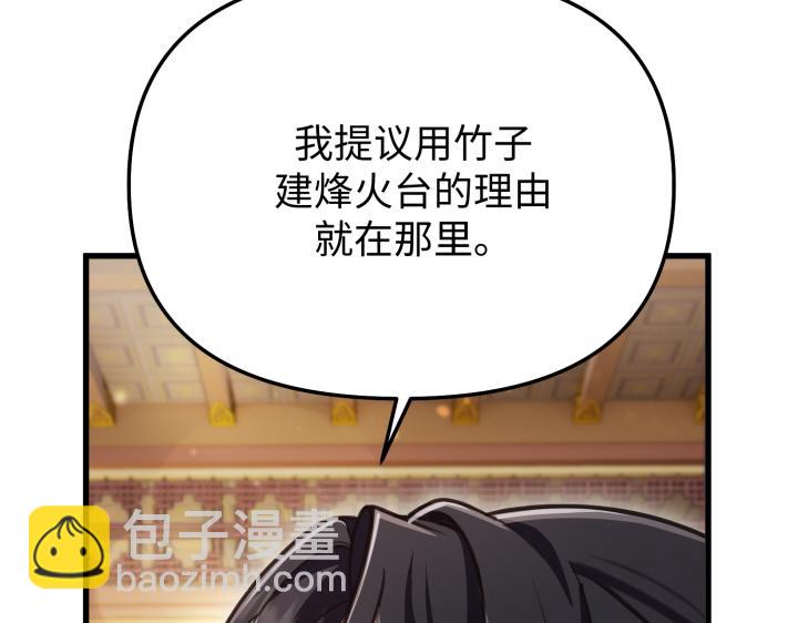 第9话33