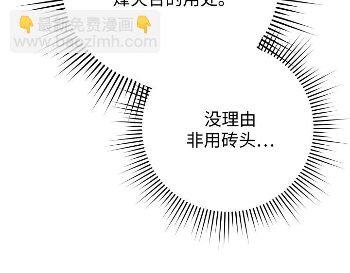 第9话55