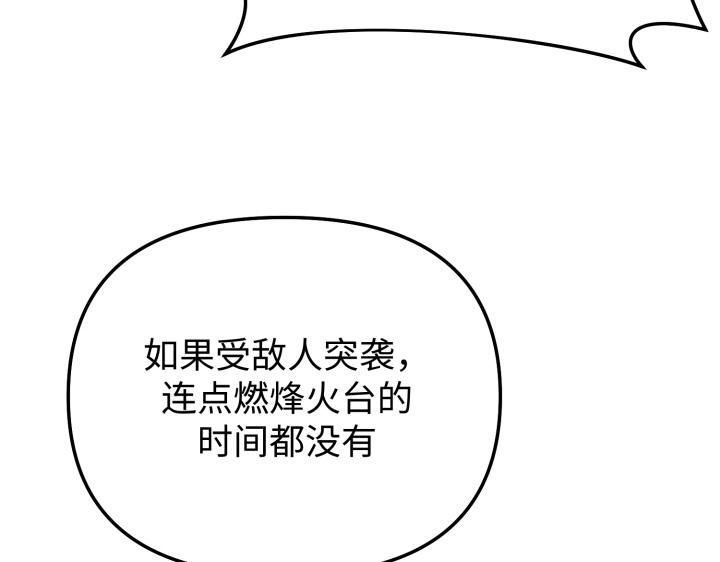 第9话60