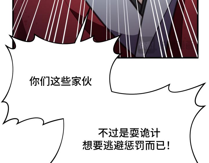 第9话70