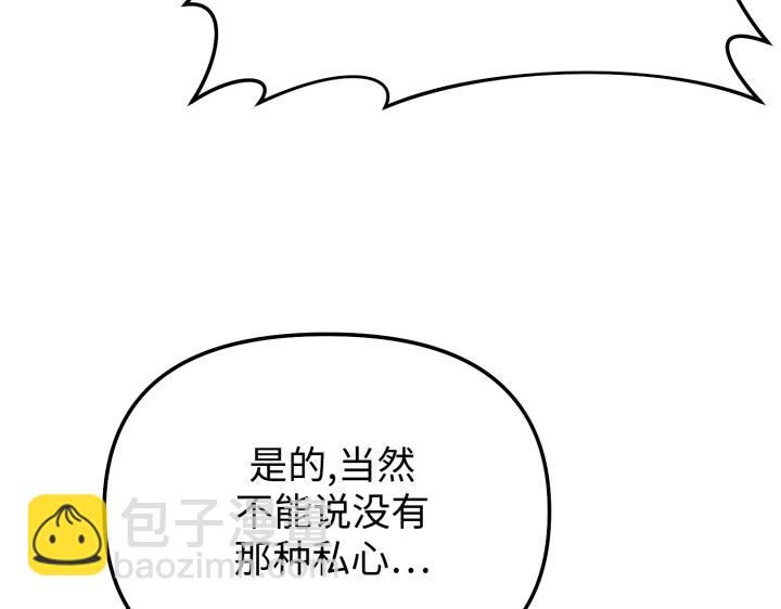 第9话71