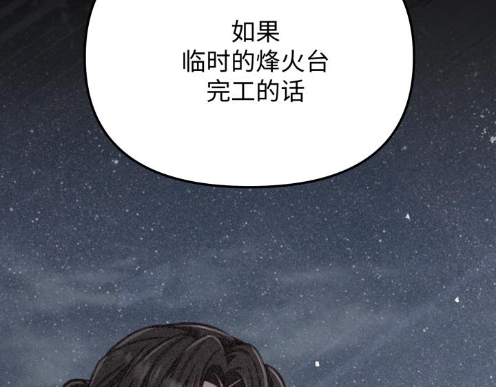 第9话75