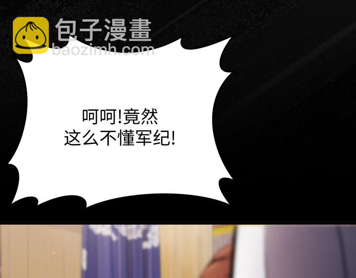 第9话82