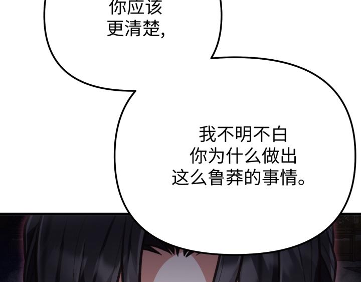 第9话90