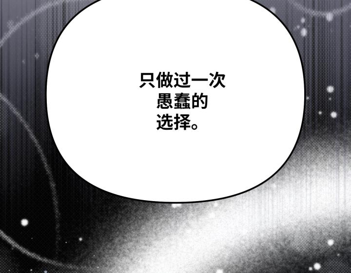 第10话156