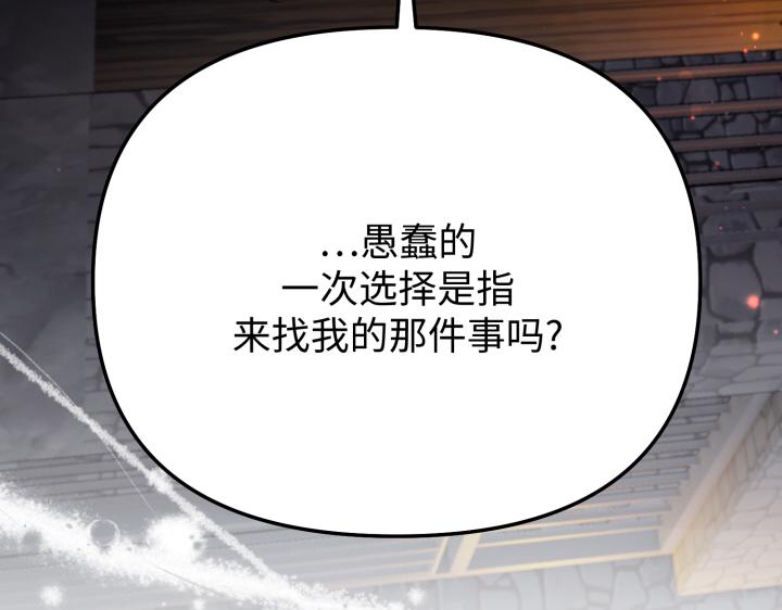 第10话178