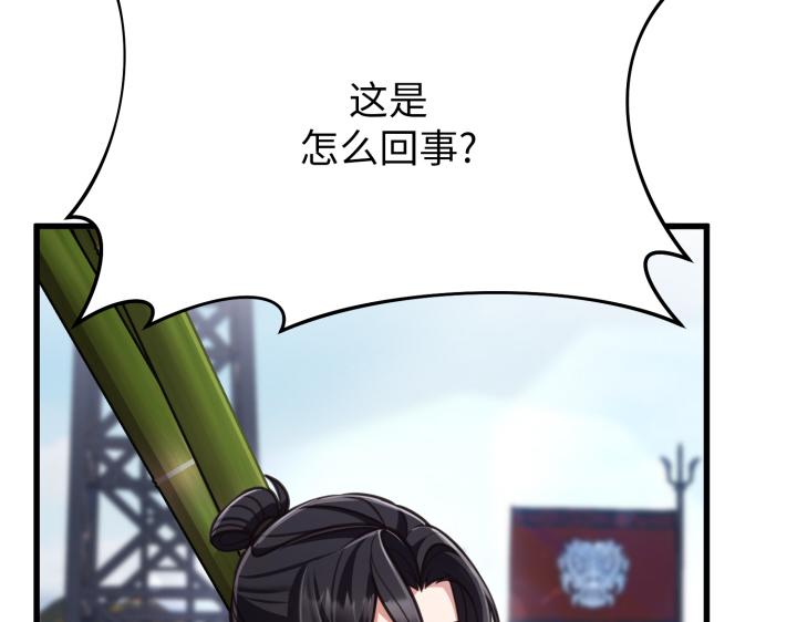 第10话206