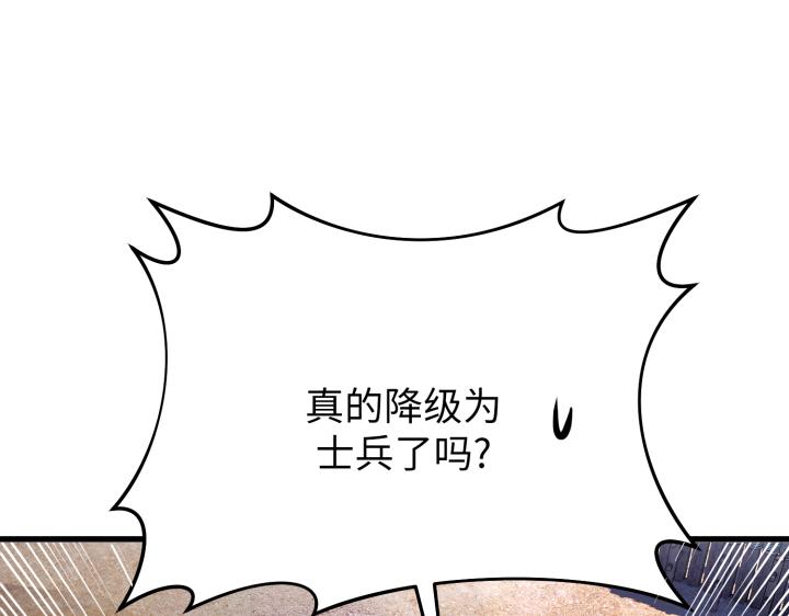 第10话209