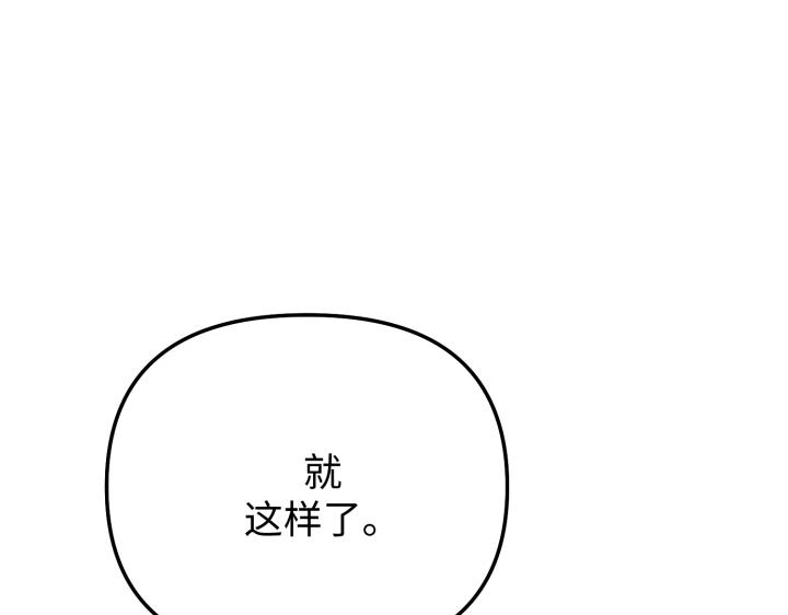 第10话216