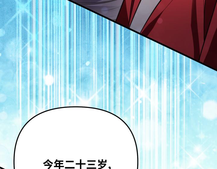 第10话238