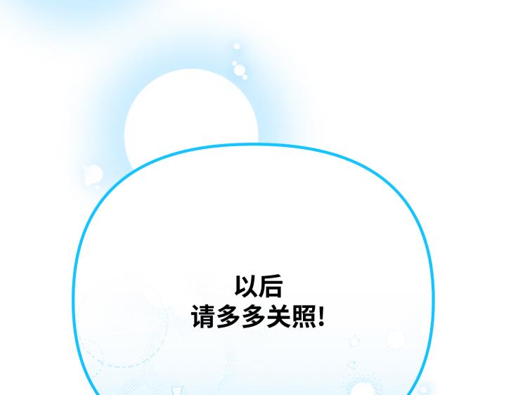 第10话245