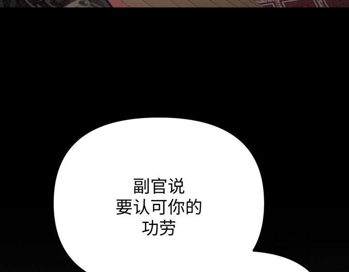 第10话61