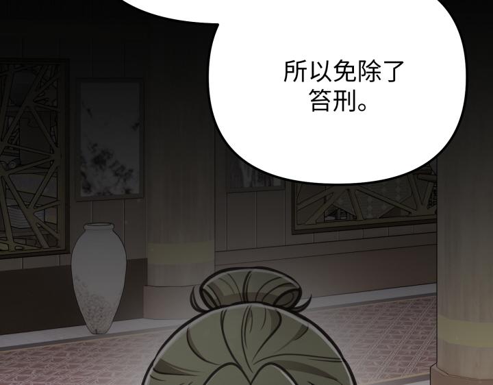 第10话62