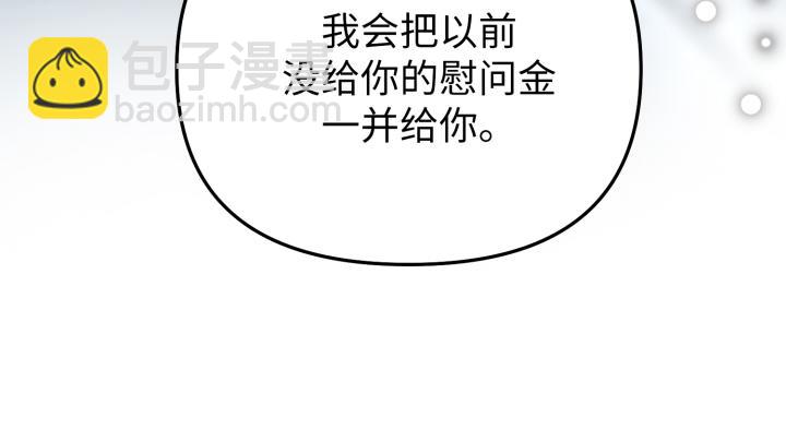 第10话80