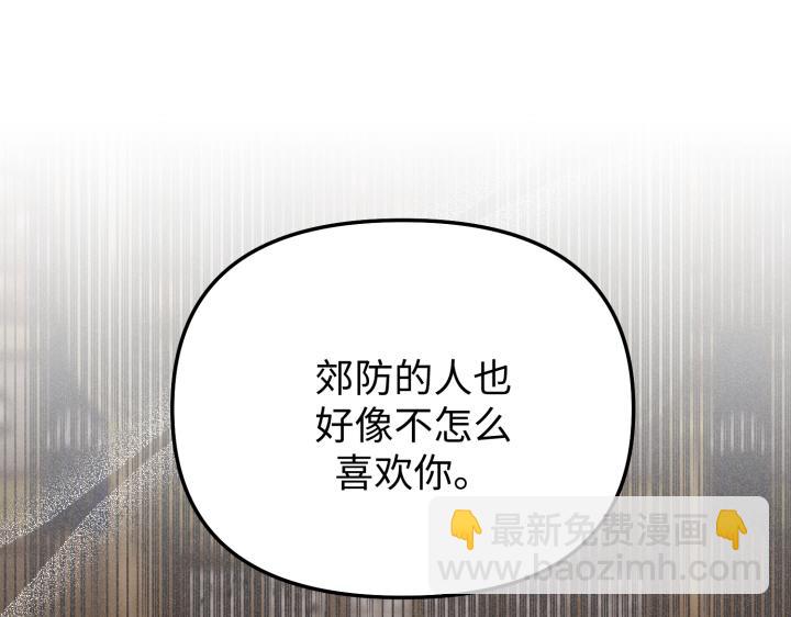 第10话81
