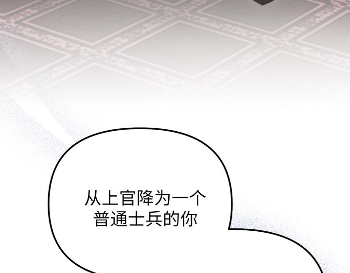 第10话84