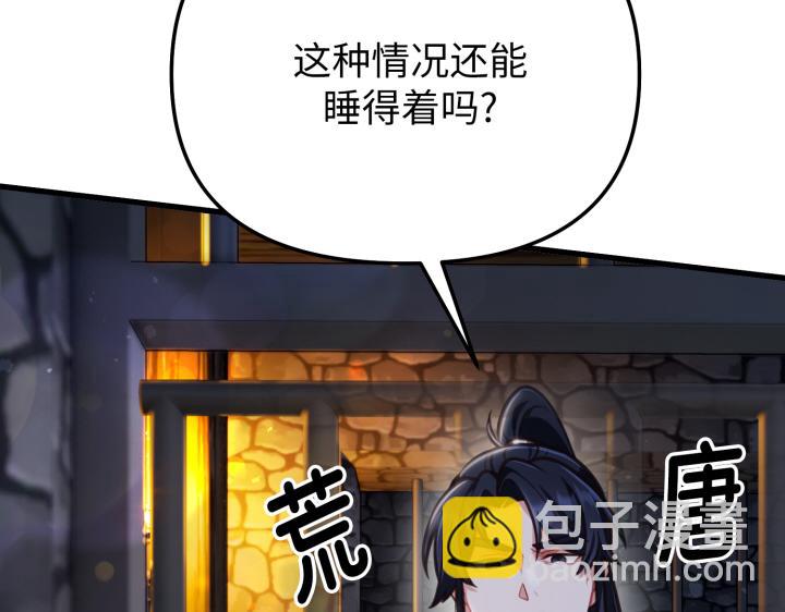 第10话9
