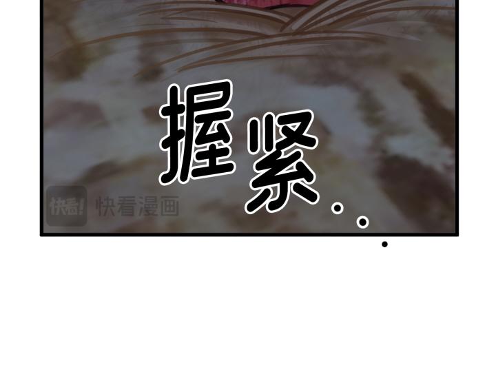 第10话90