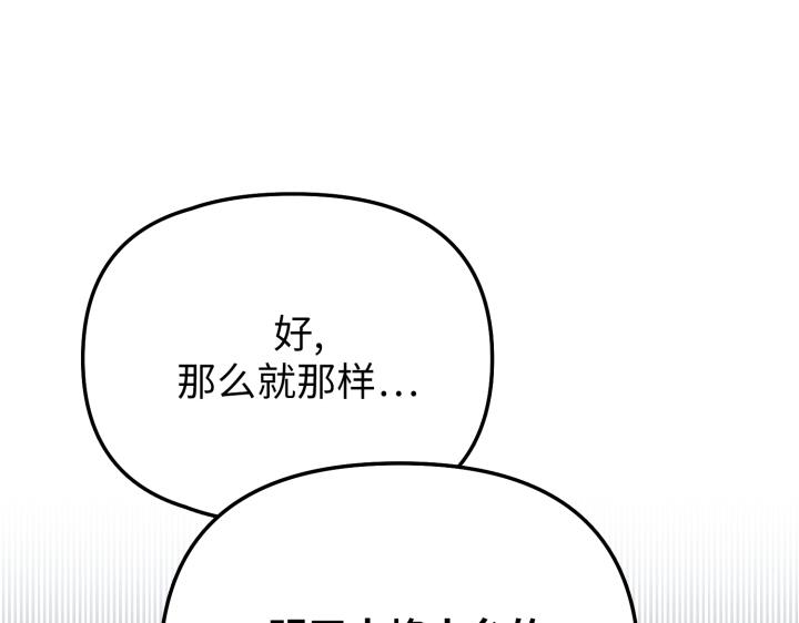 第10话96