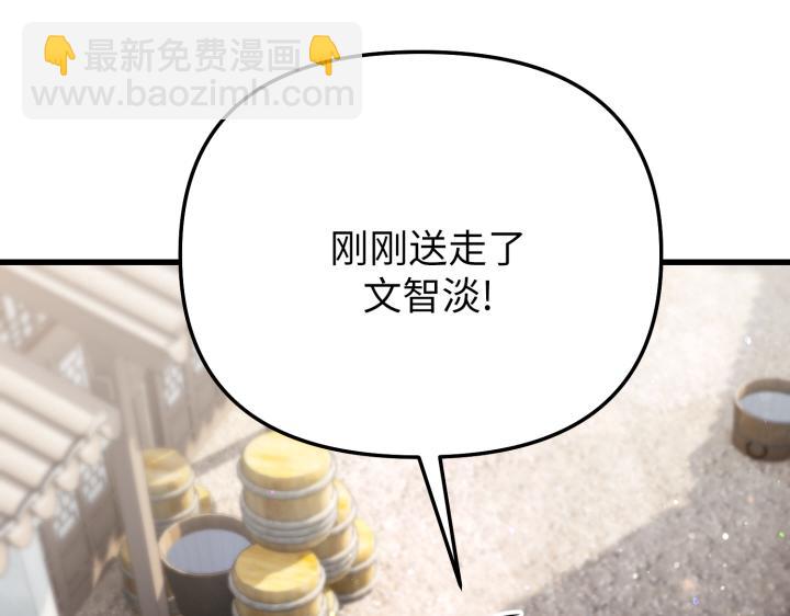 第11话10