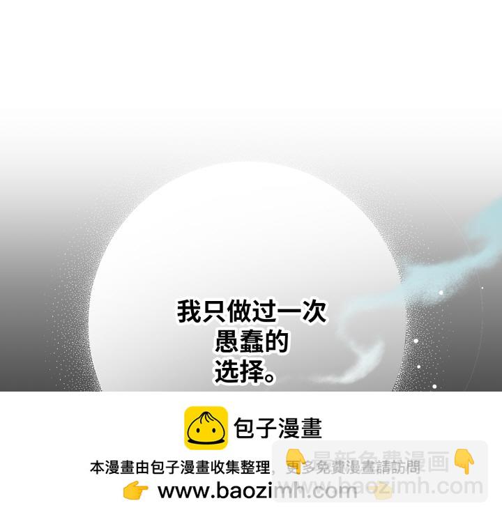第11话107