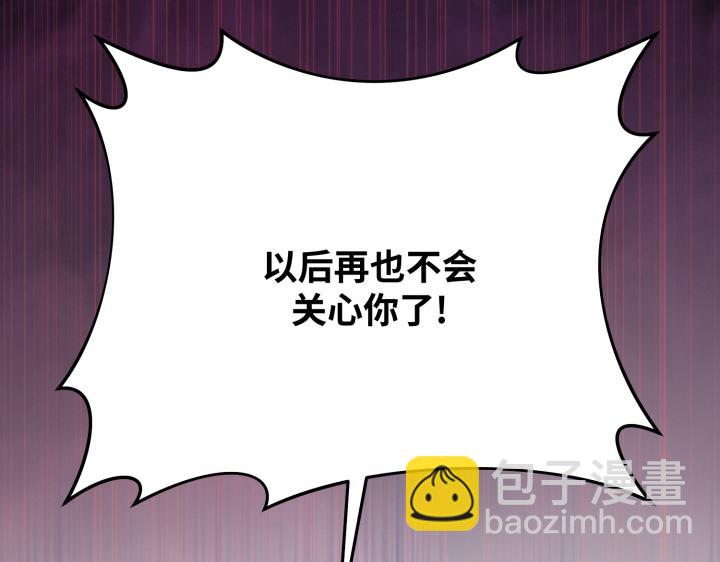 第11话117