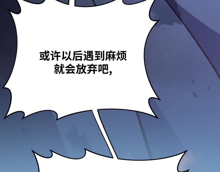 第11话122