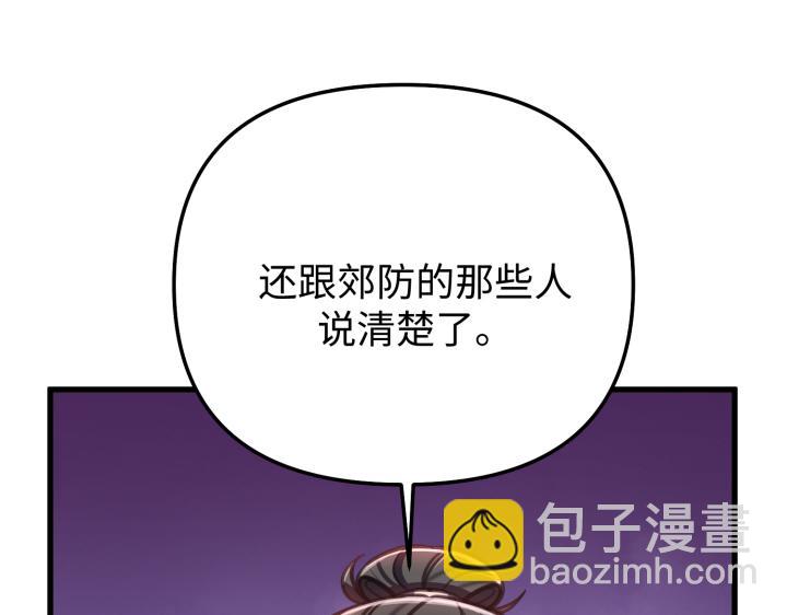 第11话13