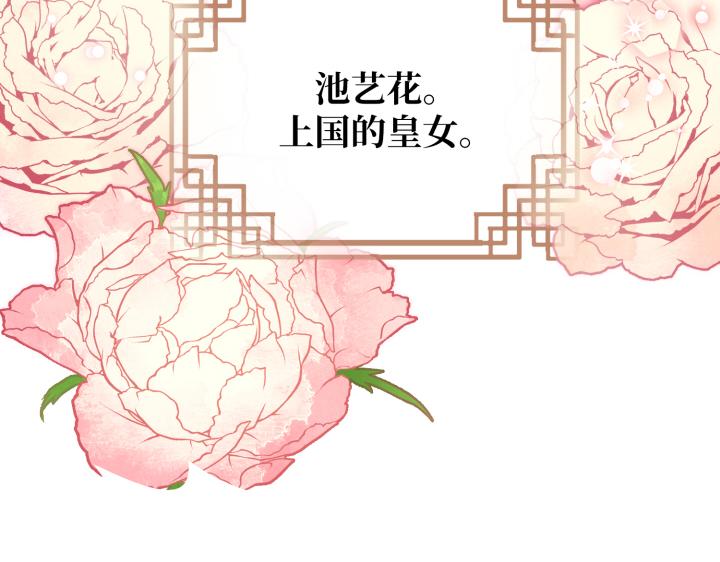 第11话145