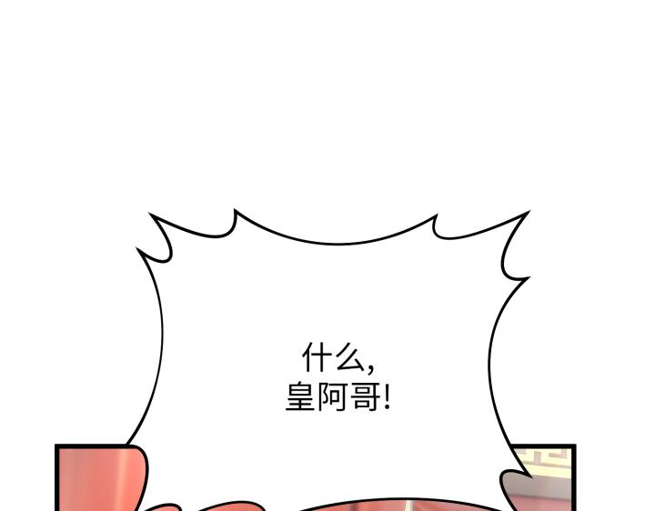 第11话146