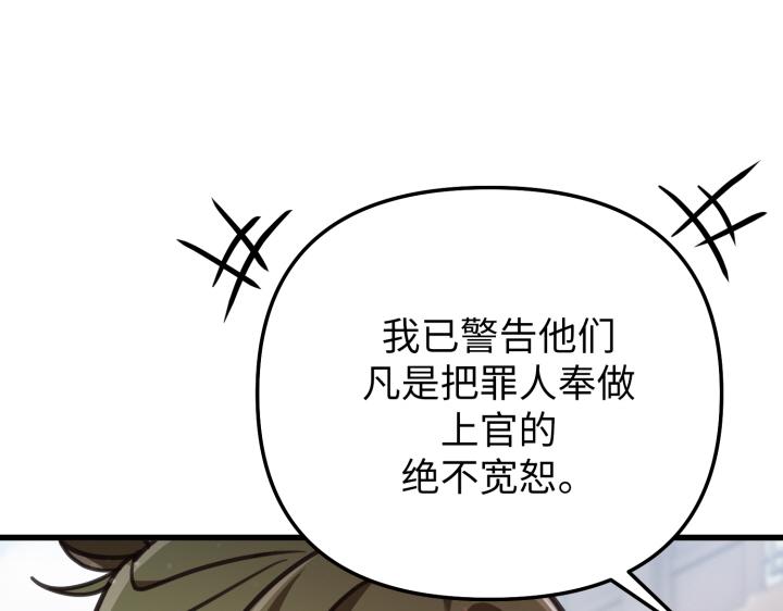 第11话16
