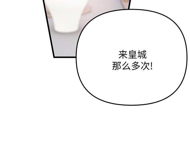 第11话163